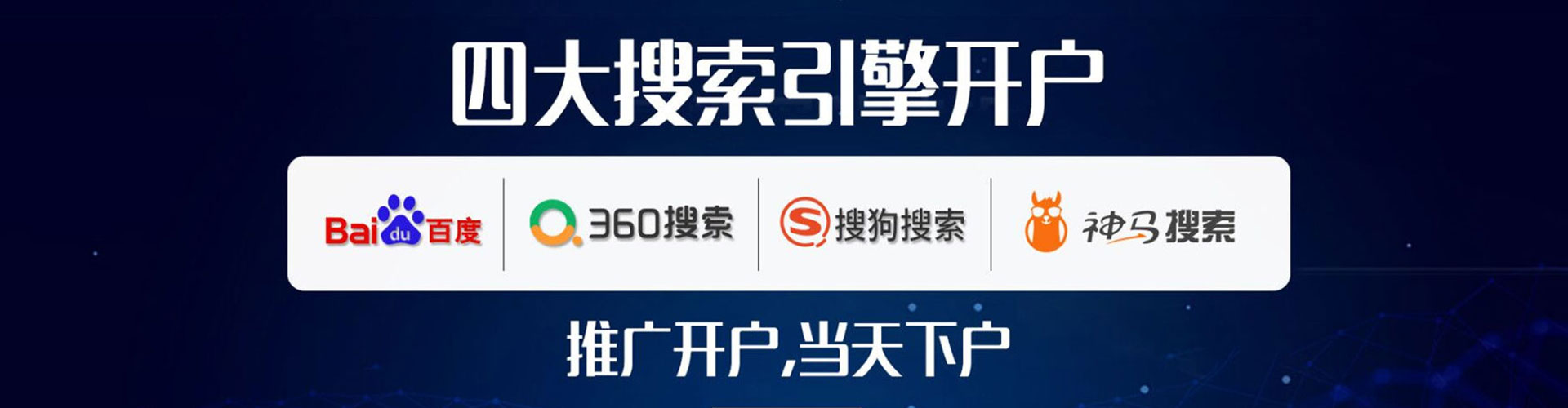 宏伟如何做sem